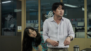 Virus (2025) ไวรัส