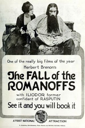 Poster The Fall of the Romanoffs (1918)