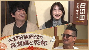Épisode 2