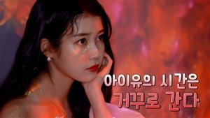 Episode 17