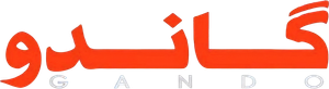 Gando — Logos 1