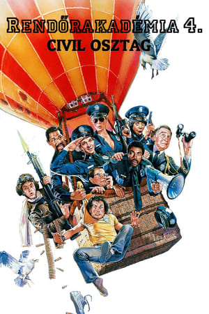 Poster Rendőrakadémia 4. - Civil osztag 1987