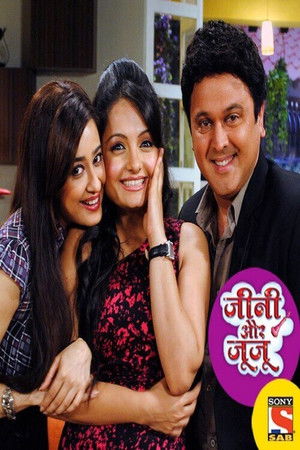 Jeannie Aur Juju - Season 1