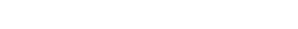 A Night to Remember — Logos 1