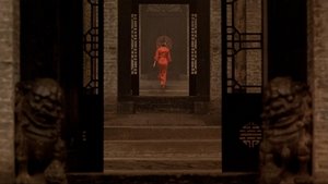 Raise the Red Lantern (1991)