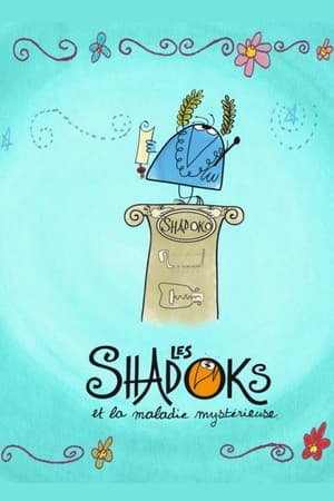 Poster Les Shadoks et la maladie mystérieuse 2016