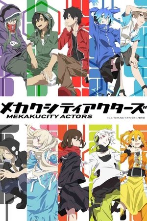 Poster Mekakucity Actors Season 1 Moon Viewing Recital 2014