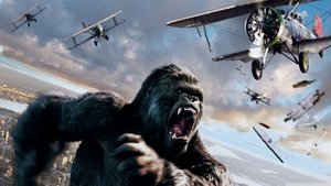 King Kong (2005)