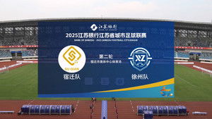 Episode 11 | StreamHub