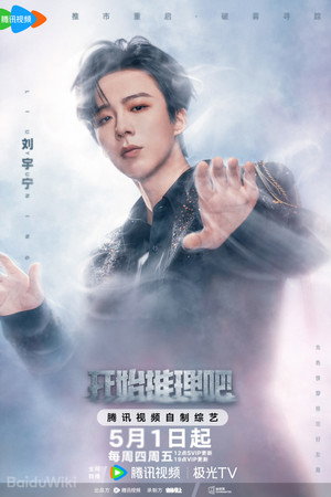 <Images posters