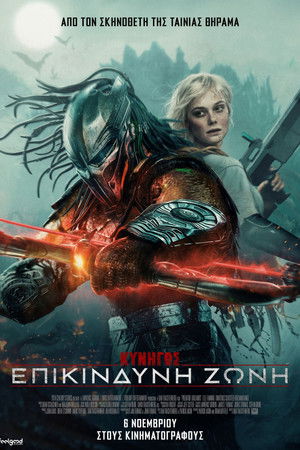 poster Predator: Badlands