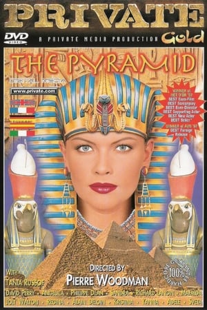 Image Пирамида
