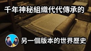 Episode 117