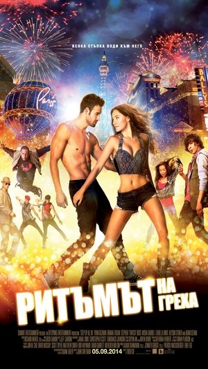 <Images posters