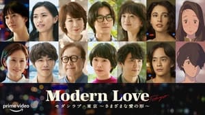 Amor Moderno Tóquio assistir online dublado