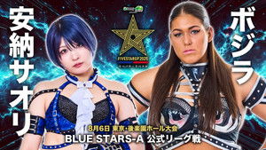 Stardom 5STAR Grand Prix 2025 – Day 6