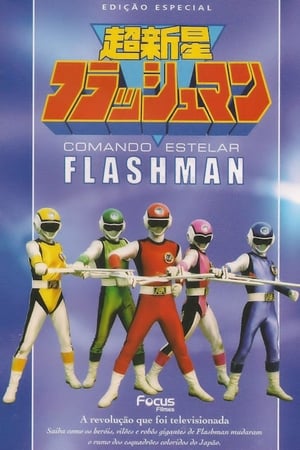 Poster Comando Estelar Flashman 1986