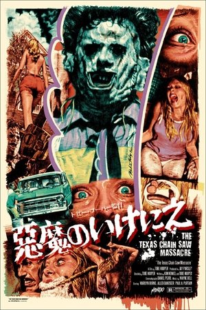 <Images posters