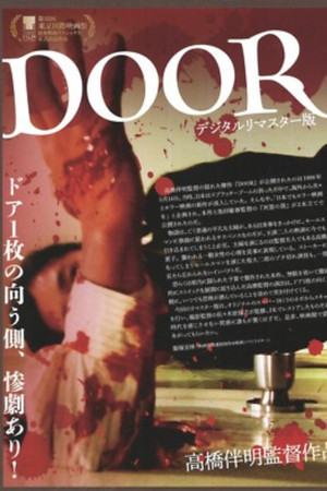 poster Door