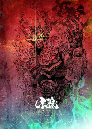 GARO