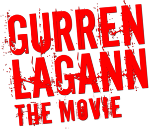 Gurren Lagann the Movie: The Lights in the Sky Are Stars