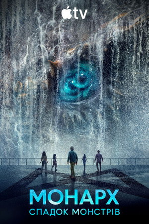 poster Monarch: Legacy of Monsters