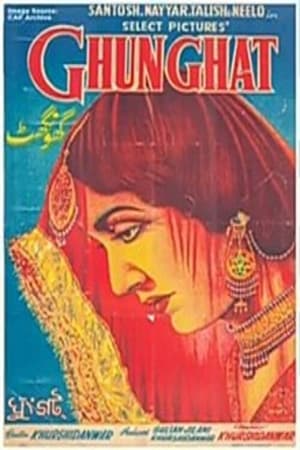 Poster Ghoonghat (1962)