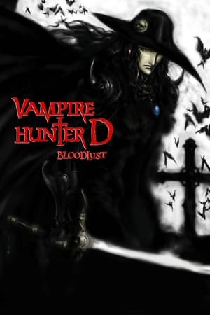 Caçador de Vampiros D: Sede de Sangue - Poster