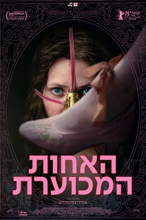<Images posters