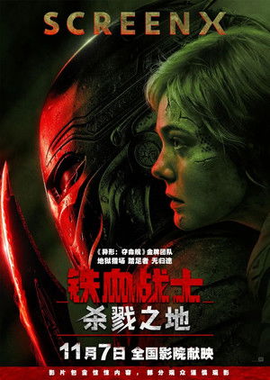 poster Predator: Badlands