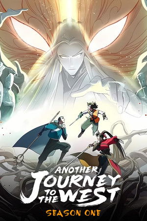 Another Journey to the West