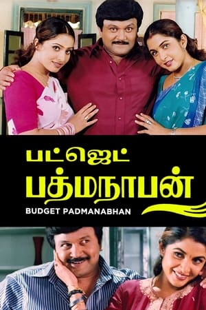 Poster Budget Padmanabhan (2000)