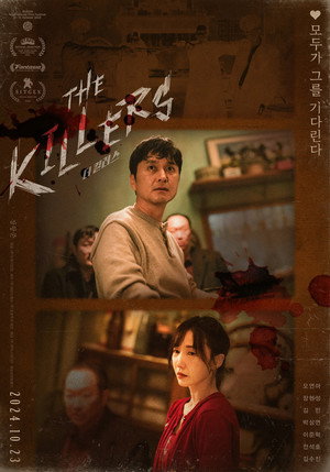 The Killers 10