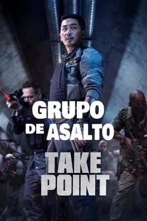 pelicula Grupo de asalto (2018)