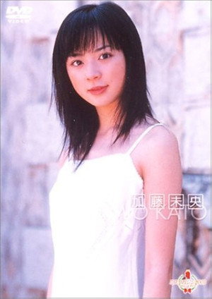 ミスマガジン2001 加藤未央 (2001)
