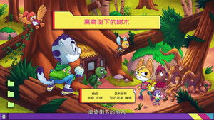 Episode 8 | StreamHub