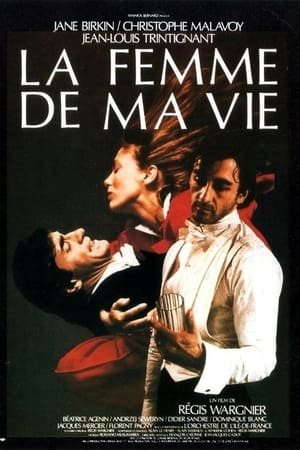 La Femme de ma vie 1986