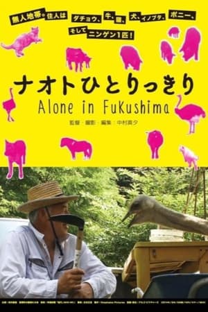 Poster Alone in Fukushima (2014)