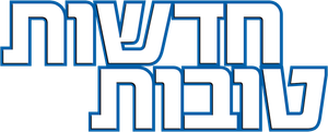 Great News — Logos 5