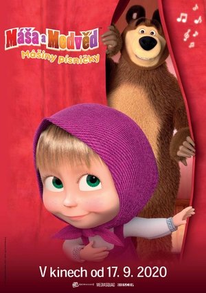 Póster oficial de la película Masha's Songs