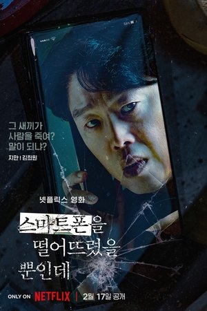 포스터 이미지