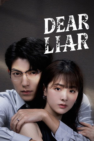 Dear Liar