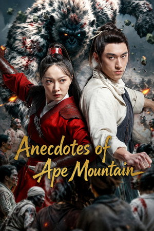 Anecdotes of Ape Mountain