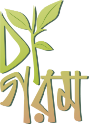 চা গরম — Logos 1