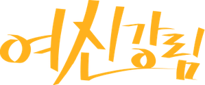 True Beauty — Logos 4