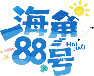 Cape 88