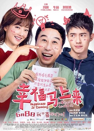 Poster Happiness Is Coming (2018)
