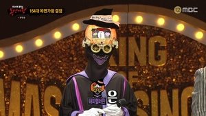 Mystery Music Show: King of Mask Singer: 1×330