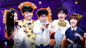 Épisode 8