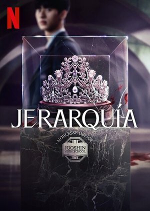 Image Jerarquía
